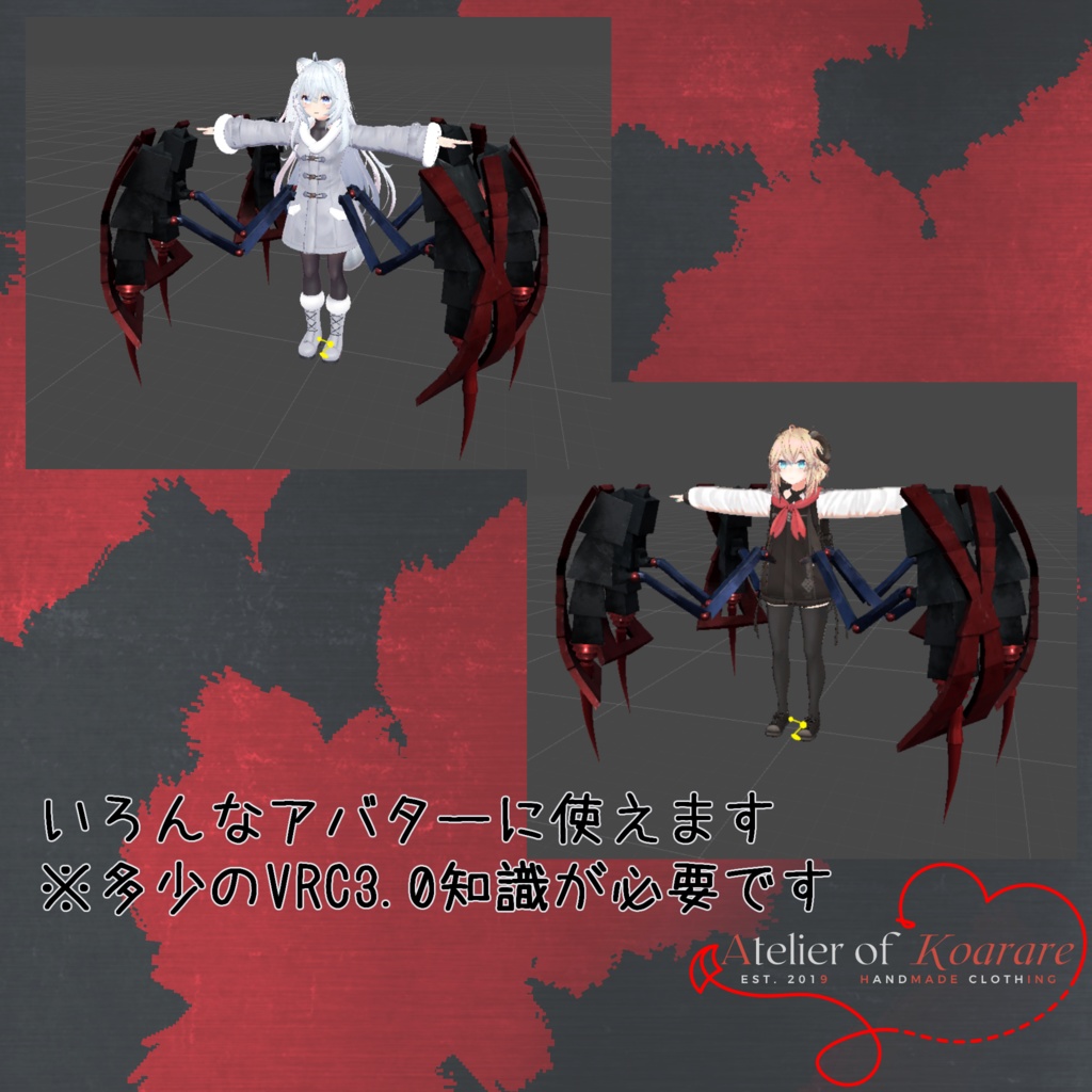 自立型多脚椅子「アラクネ」