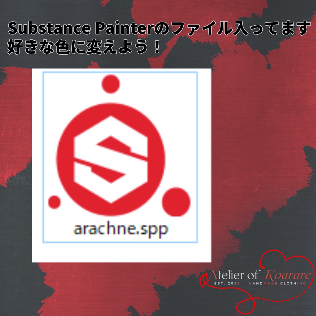 自立型多脚椅子「アラクネ」