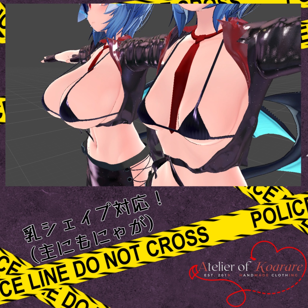 イメリスちゃん用衣装 「ブラックポリス」