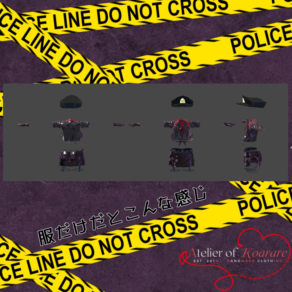 イメリスちゃん用衣装 「ブラックポリス」