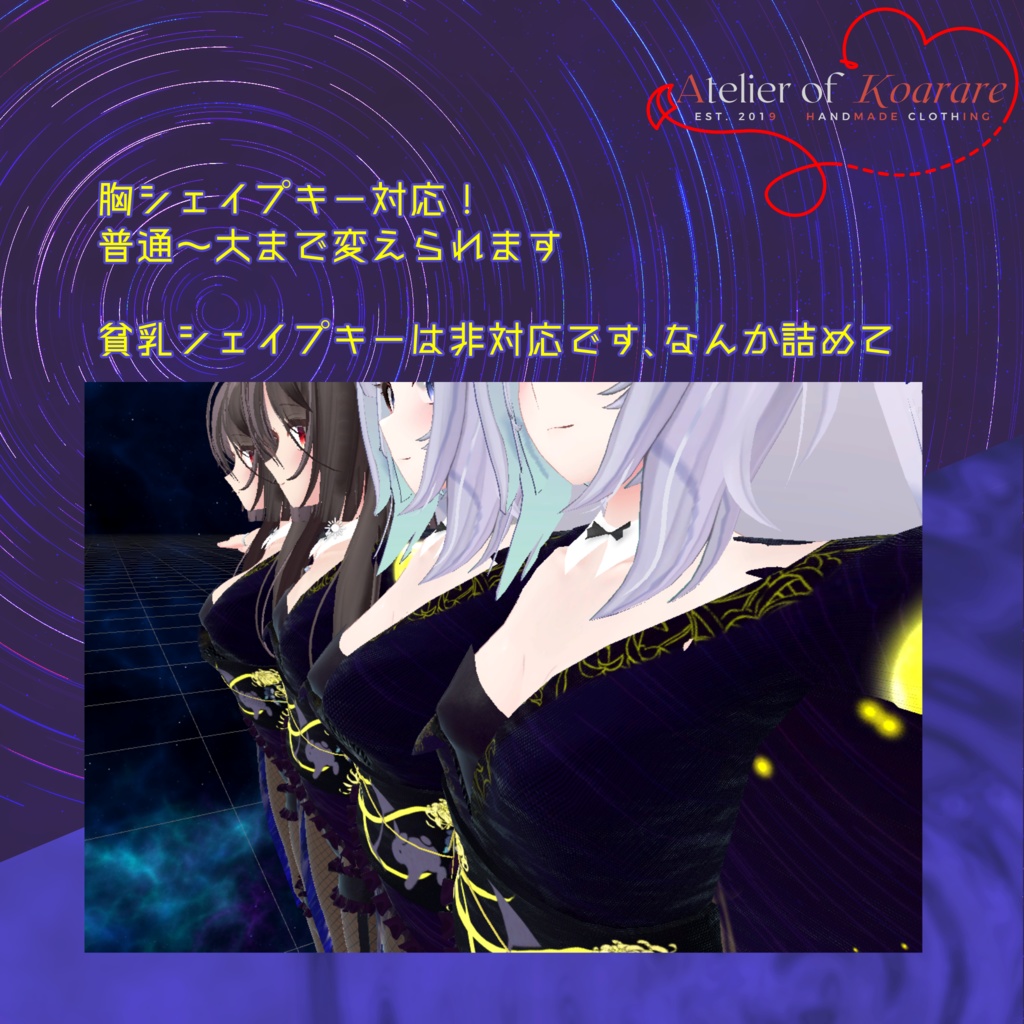 5アバター対応バニー衣装 「鏡花水月」