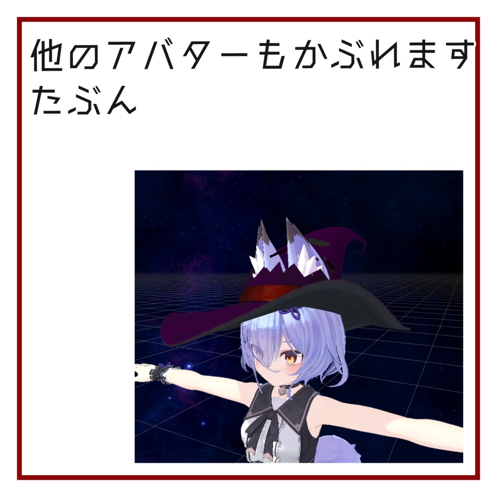 魔法攻撃力が割合アップしそうな帽子