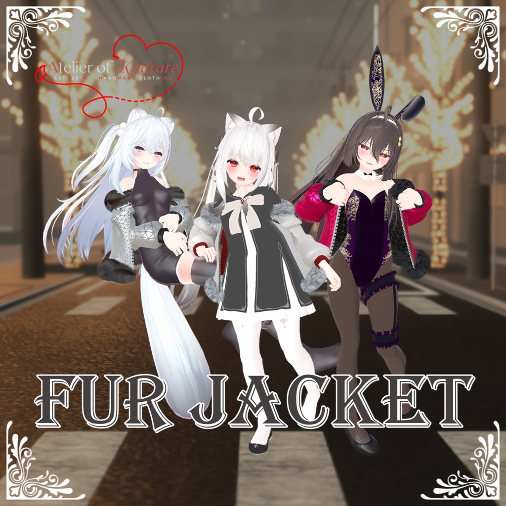 11アバター対応衣装 「ファージャケット」