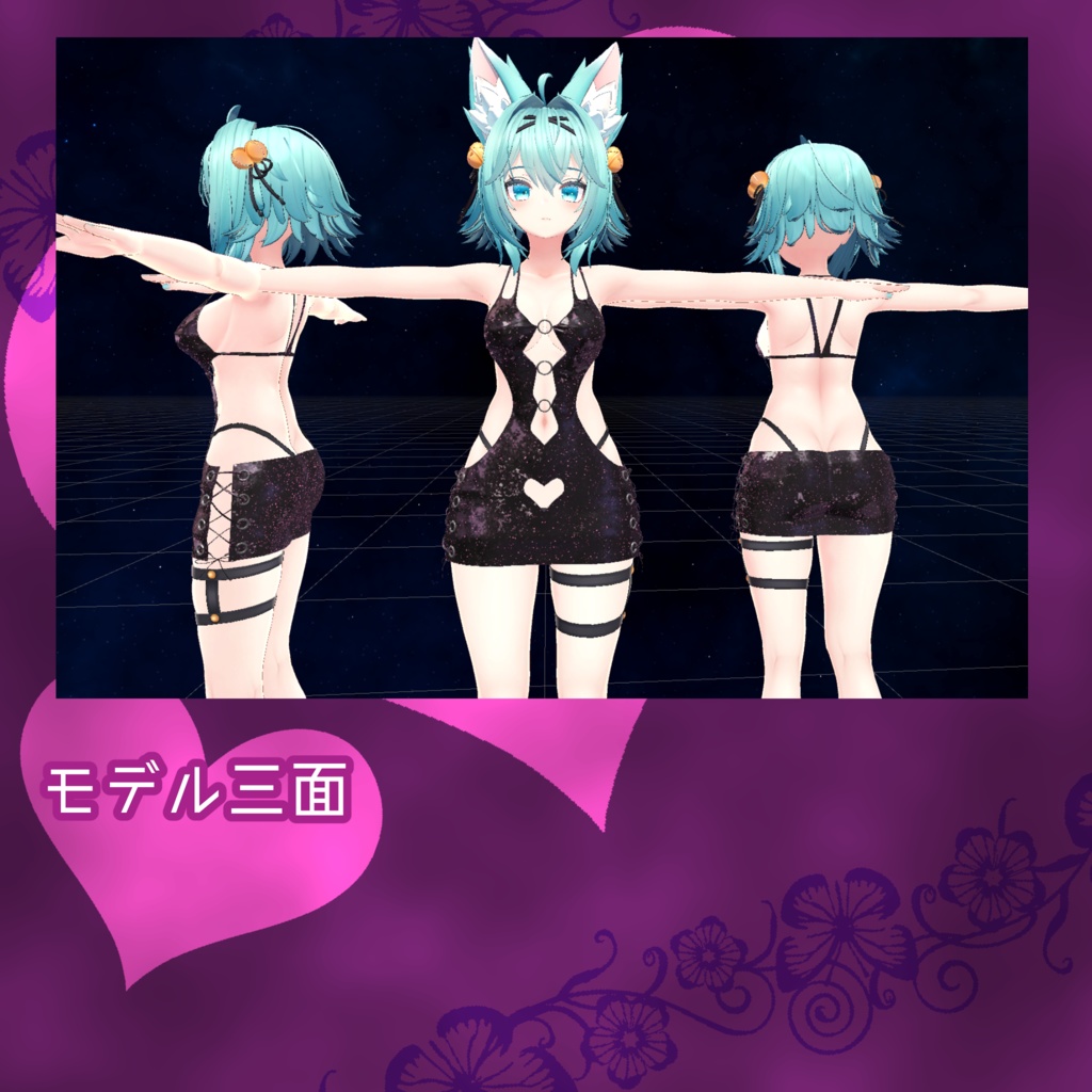 竜胆ちゃん用「ギラギラボディコン」