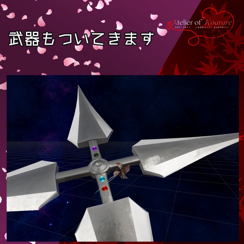 竜胆ちゃん用忍者装束「飛花落葉」