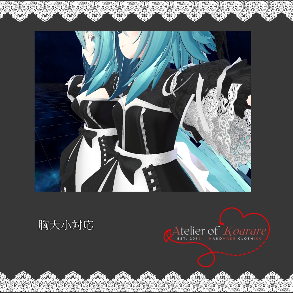 竜胆ちゃん用ゴシックメイド服 「フェ・ド ラ フィデリテ」