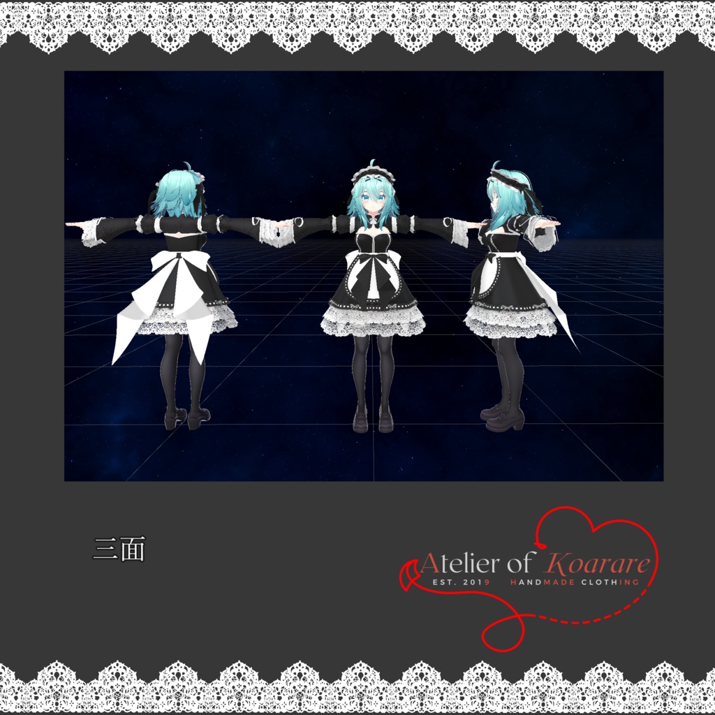 竜胆ちゃん用ゴシックメイド服 「フェ・ド ラ フィデリテ」