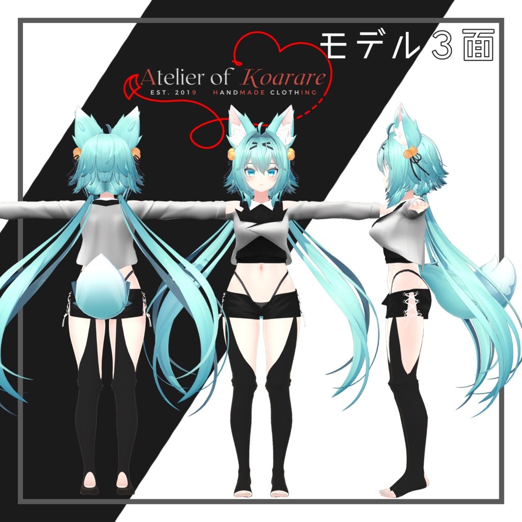 竜胆ちゃん用衣装「着崩しスーツコーデ」