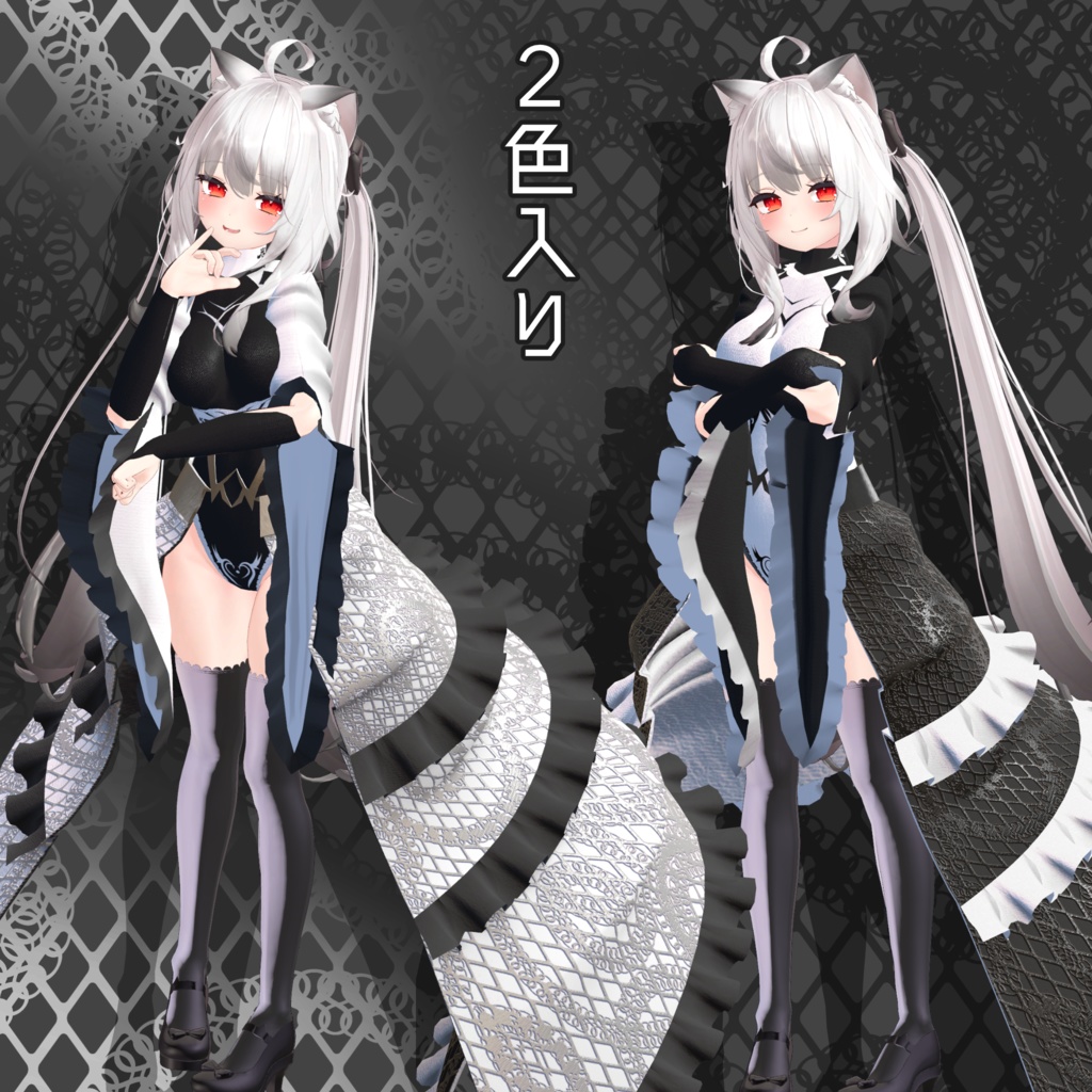 舞夜ちゃん用衣装「インバースゴシックドレス」