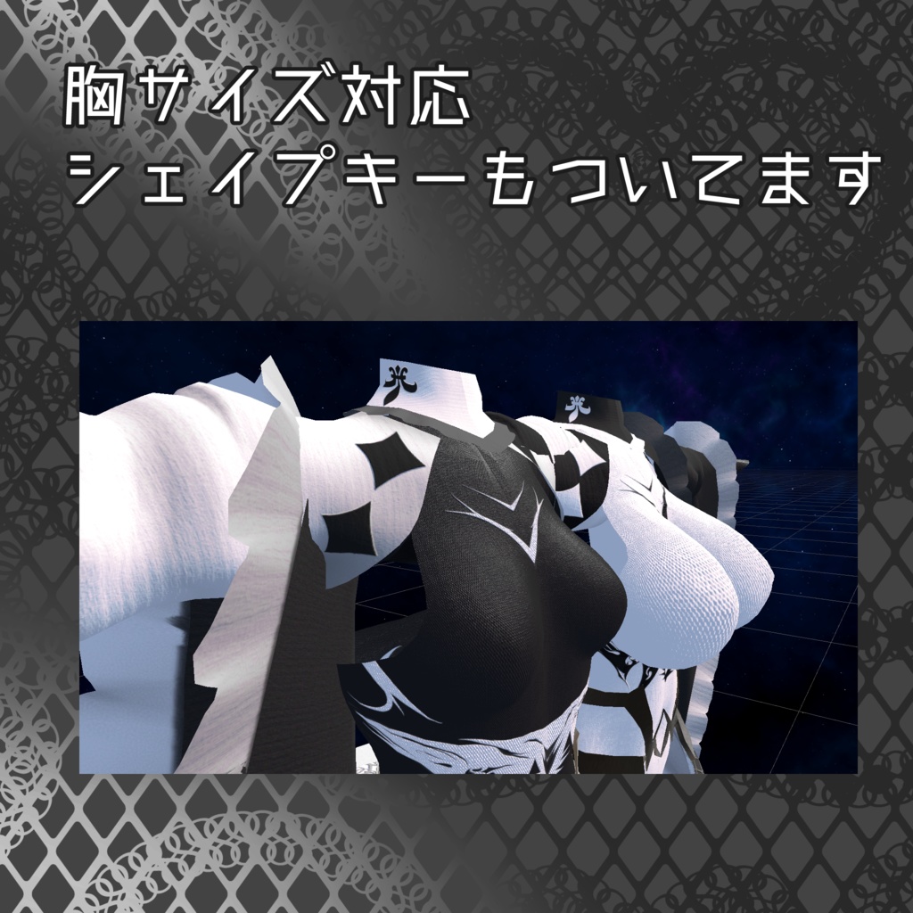 舞夜ちゃん用衣装「インバースゴシックドレス」