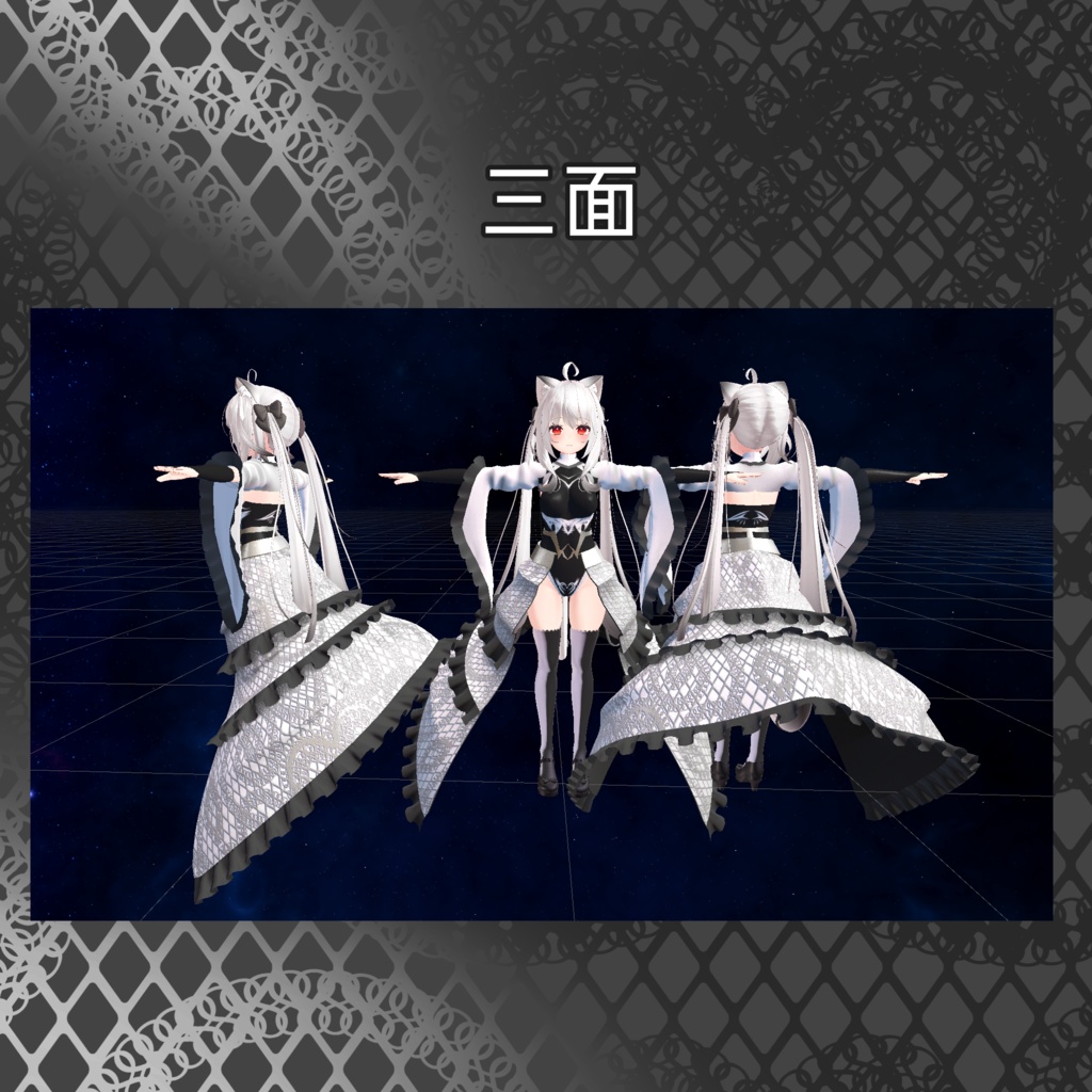 舞夜ちゃん用衣装「インバースゴシックドレス」