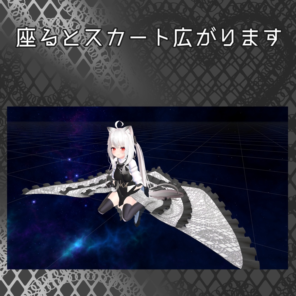 舞夜ちゃん用衣装「インバースゴシックドレス」