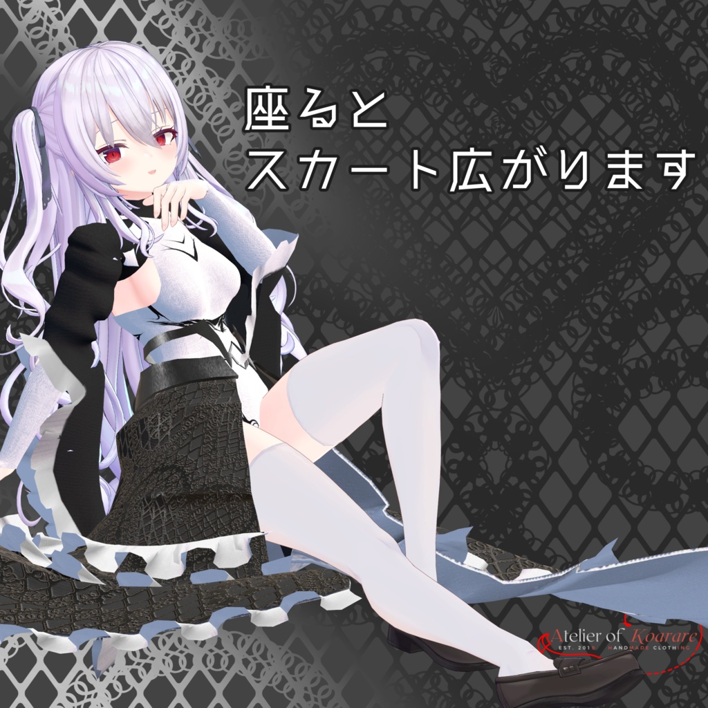 ルシフェさん用衣装「インバースゴシックドレス」