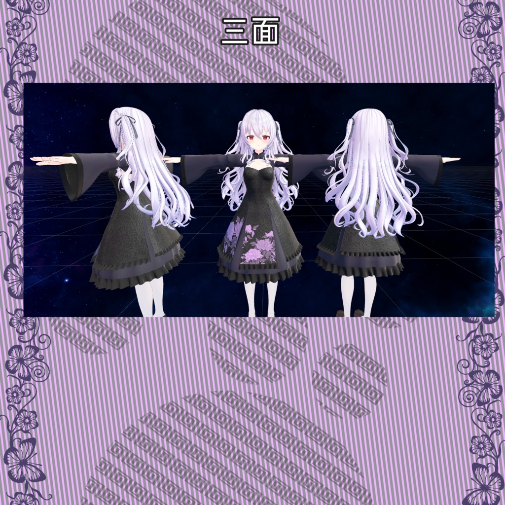 ルシフェさん用衣装「中華ロリータ」