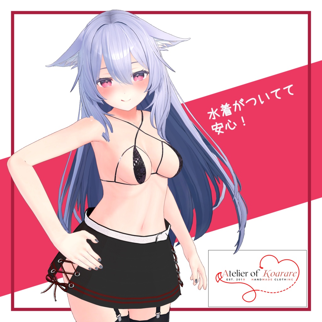 桔梗ちゃん用衣装 「安心!へそ出しセーラー」