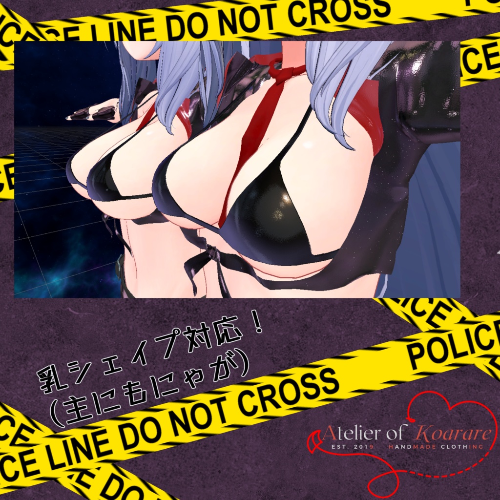 桔梗ちゃん用衣装 「ブラックポリス」