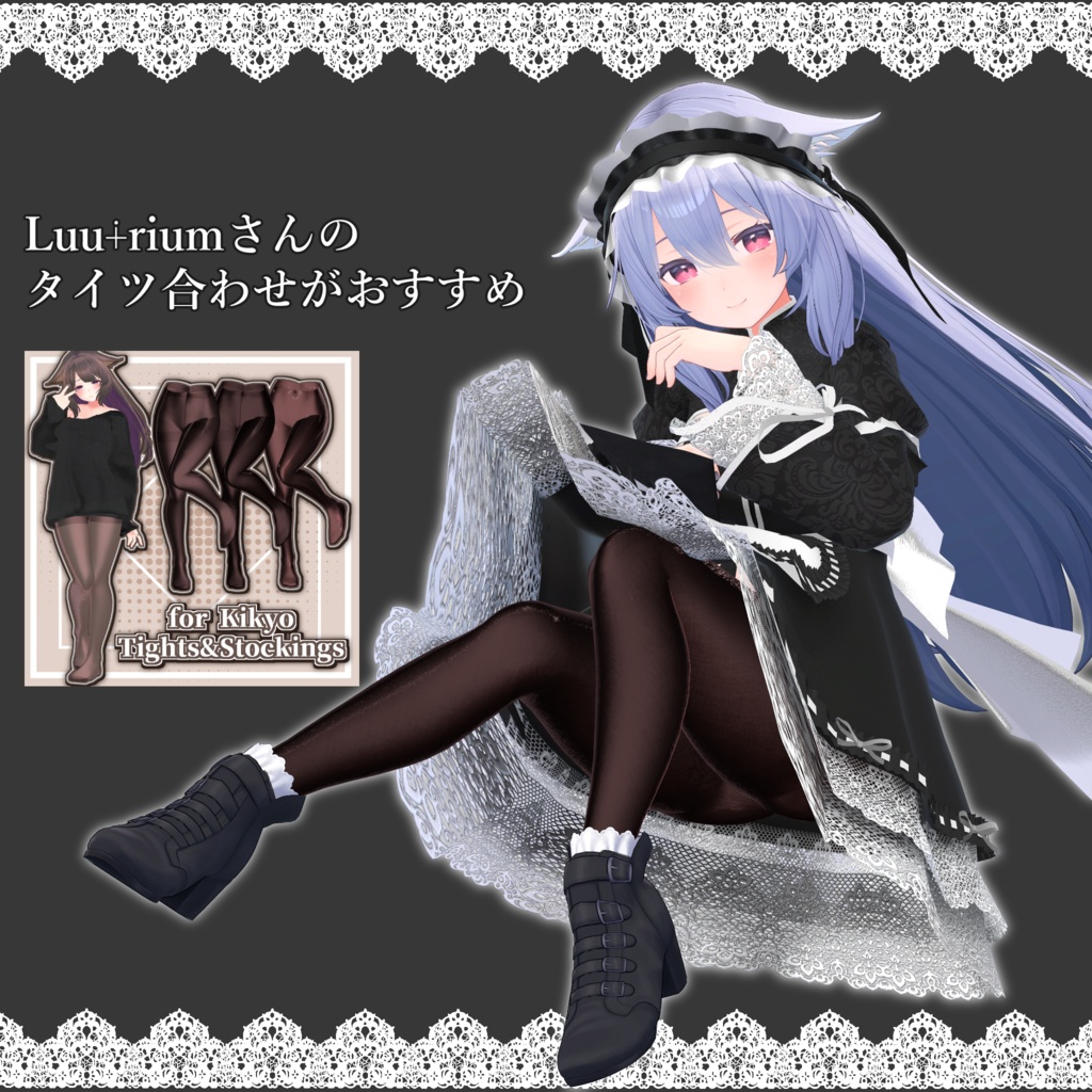 桔梗ちゃん用ゴシックメイド服 「フェ・ド ラ フィデリテ」