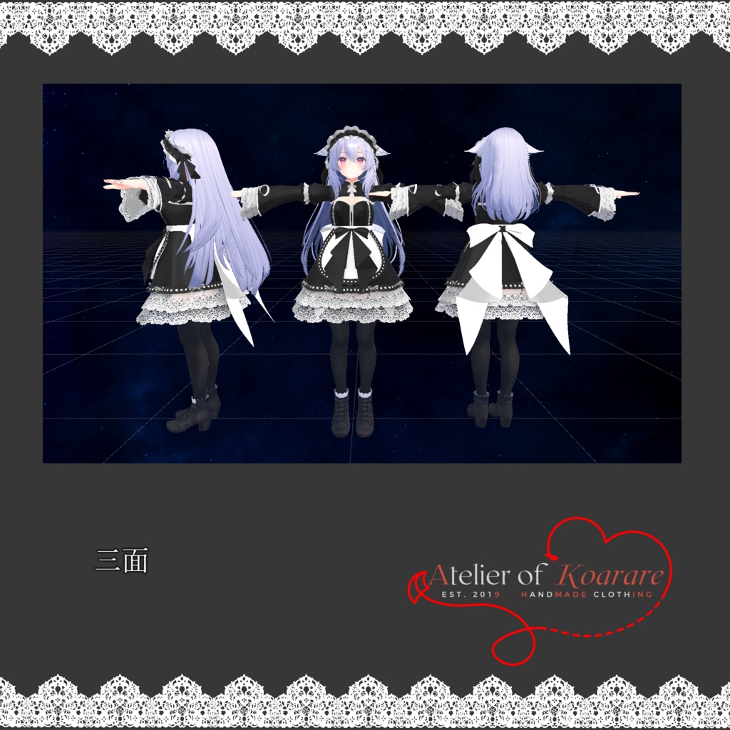 桔梗ちゃん用ゴシックメイド服 「フェ・ド ラ フィデリテ」