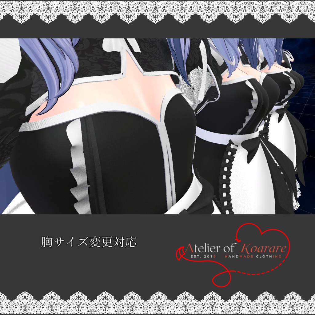 桔梗ちゃん用ゴシックメイド服 「フェ・ド ラ フィデリテ」