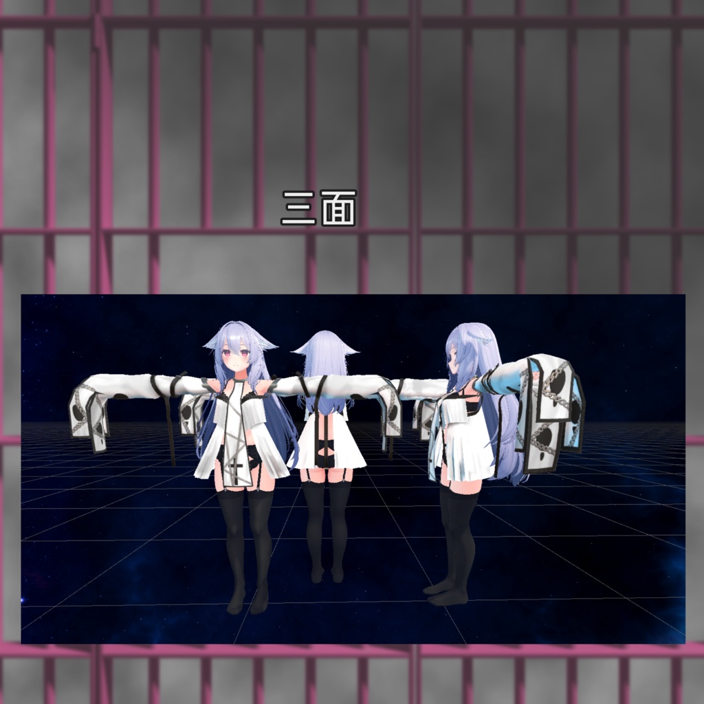 桔梗ちゃん用 -解放系拘束衣-脱獄囚【蠱惑罪懲役百二十年】