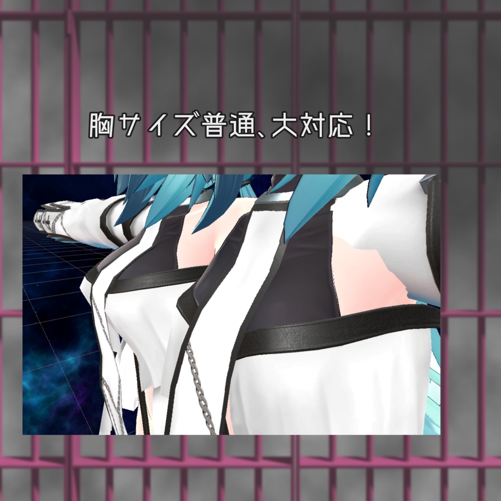 竜胆ちゃん用 -解放系拘束衣-脱獄囚【蠱惑罪懲役百二十年】