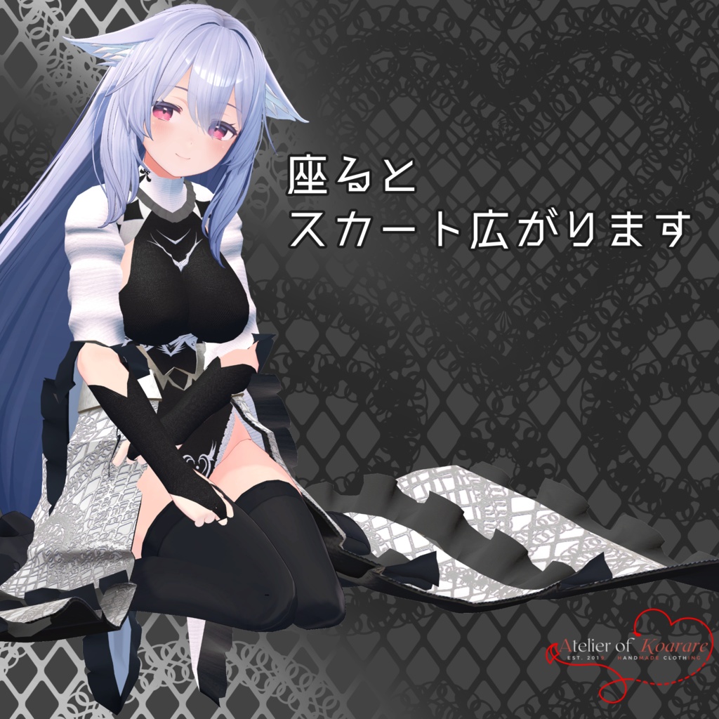 桔梗ちゃん用衣装「インバースゴシックドレス」