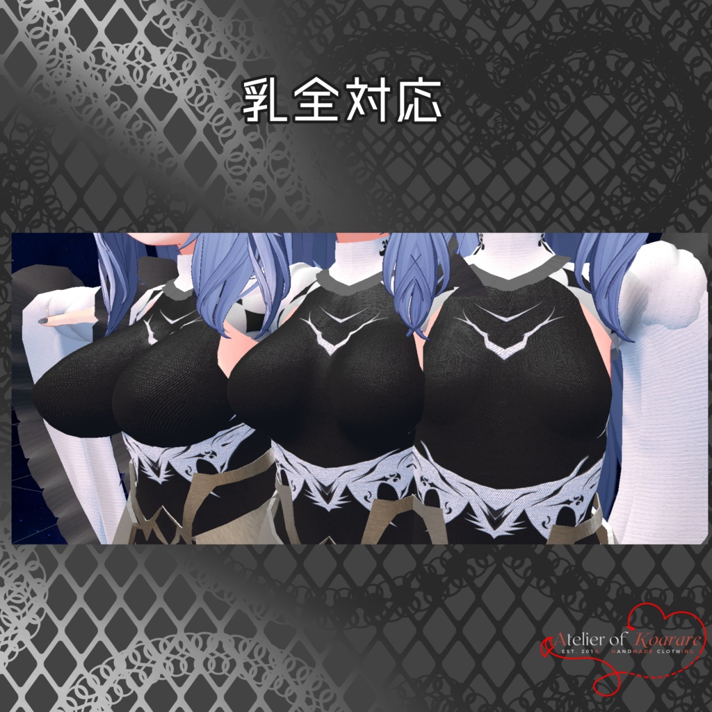 桔梗ちゃん用衣装「インバースゴシックドレス」