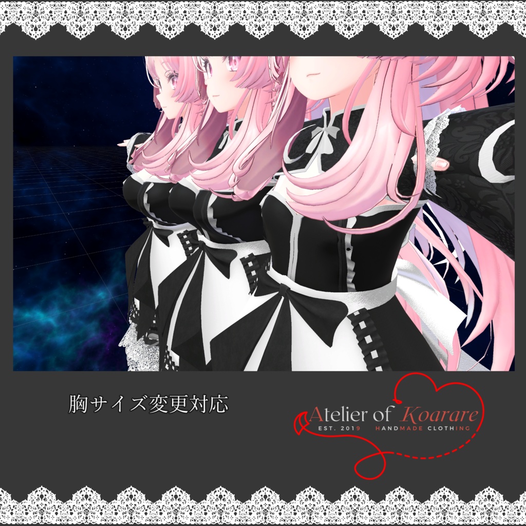 セレスティアちゃん用ゴシックメイド服 「フェ・ド ラ フィデリテ」