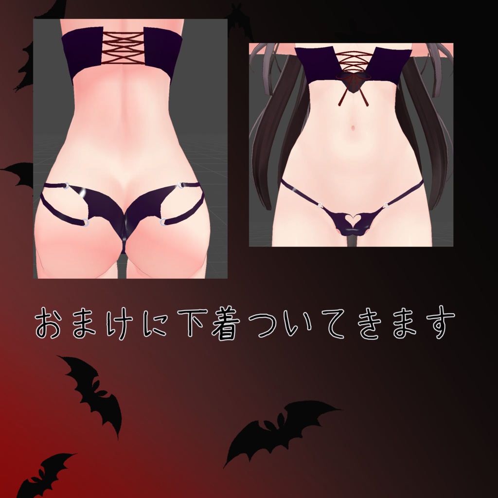 桔梗ちゃん用衣装 「ヴァンプコート」