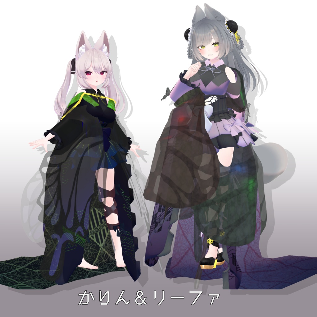 9アバター対応「百花繚乱」