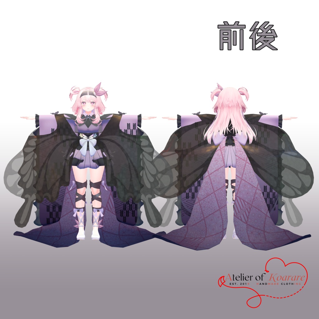 9アバター対応「百花繚乱」