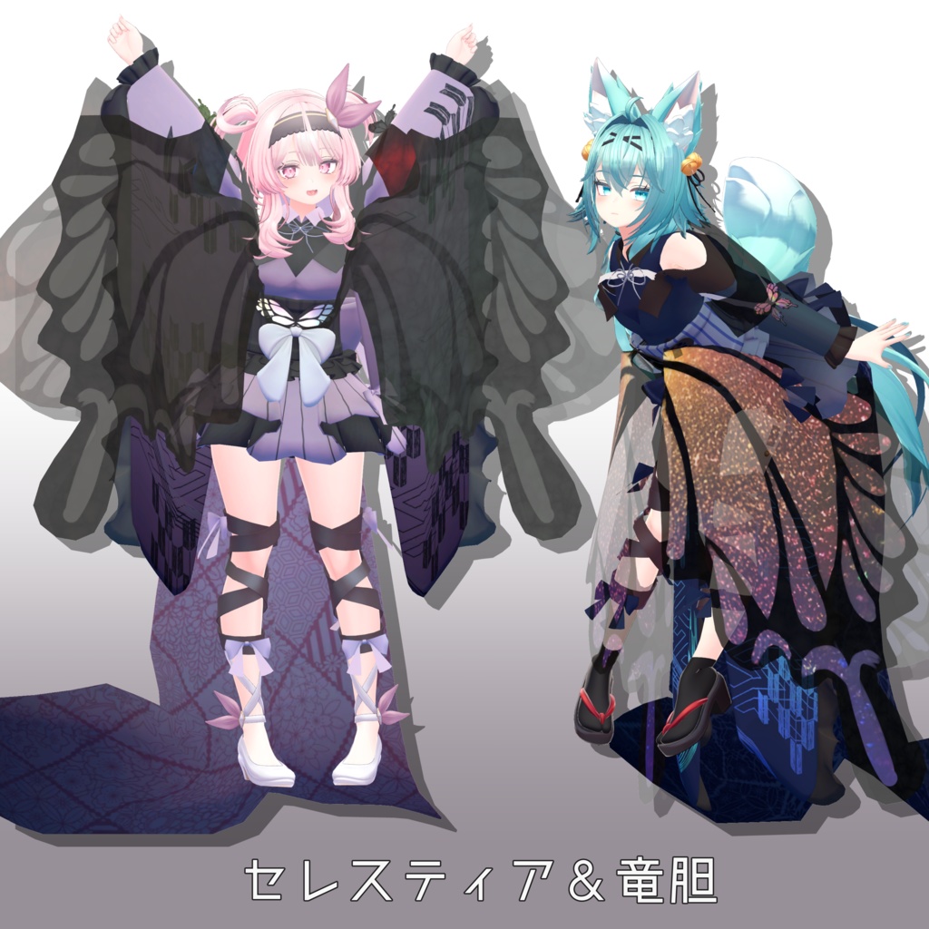 9アバター対応「百花繚乱」