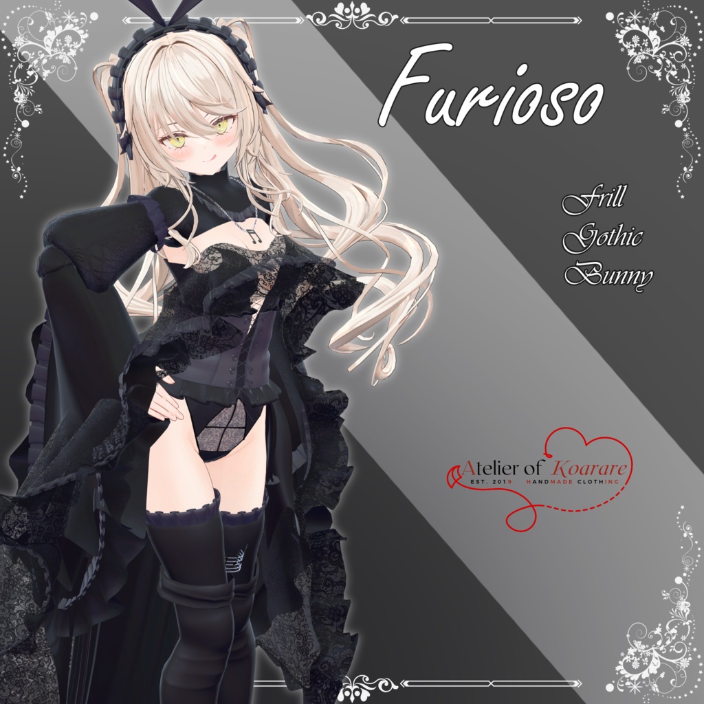 13アバター対応「Furioso」