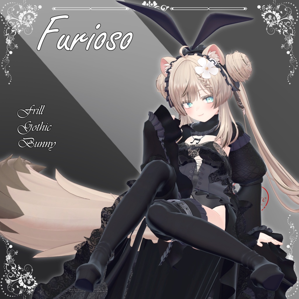 13アバター対応「Furioso」