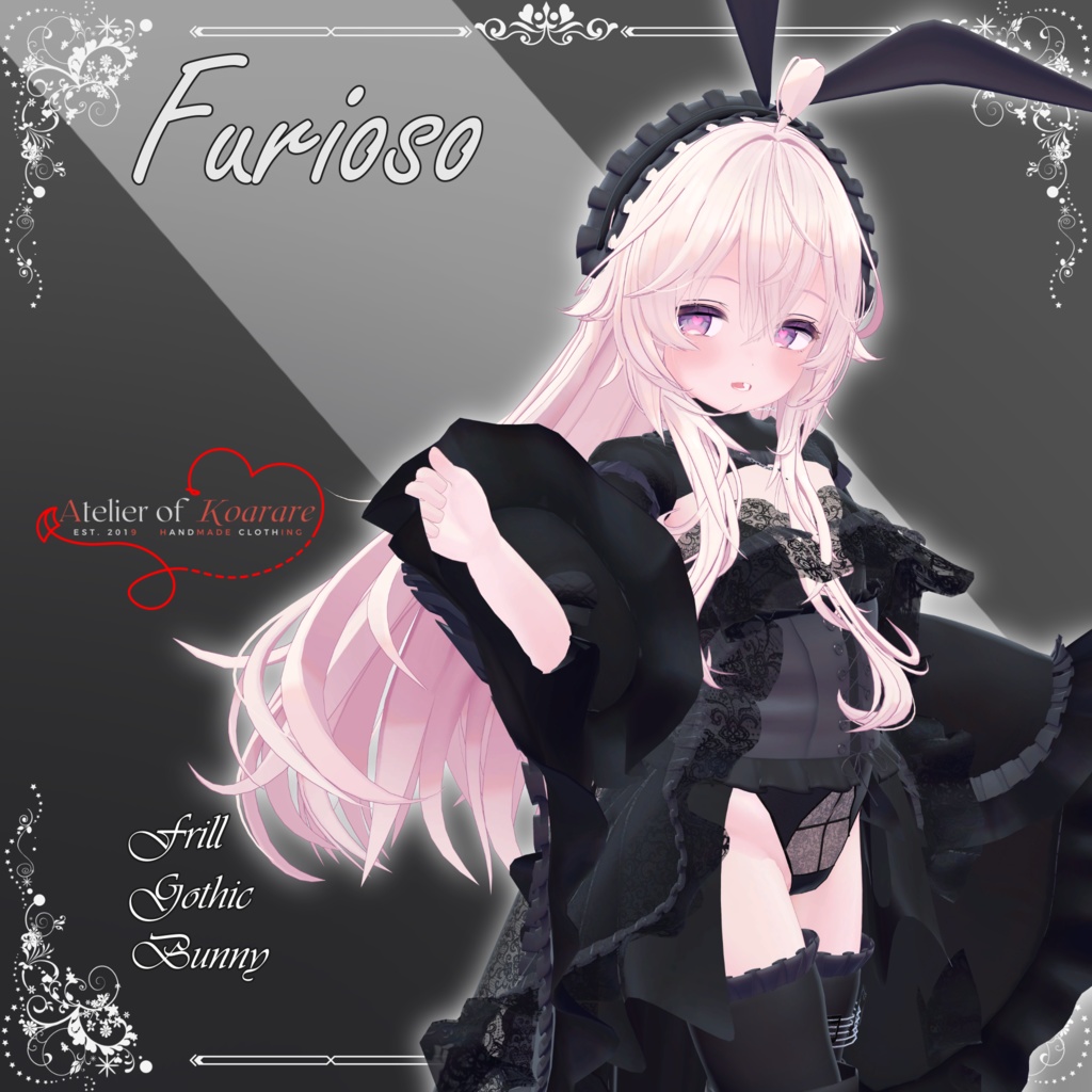 13アバター対応「Furioso」