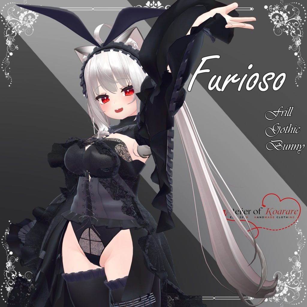 13アバター対応「Furioso」