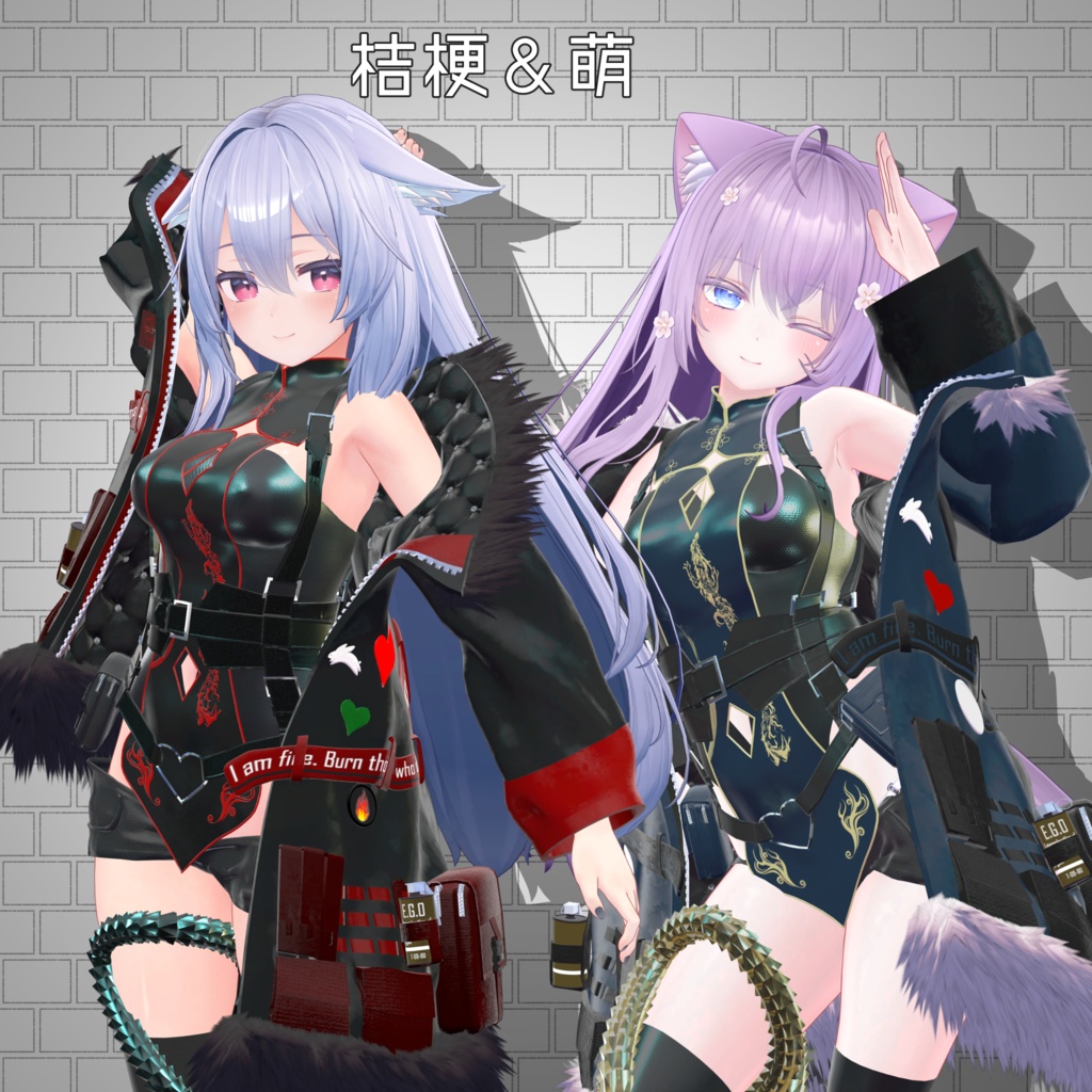 9アバター対応「開花 E.G.O::逆鱗」