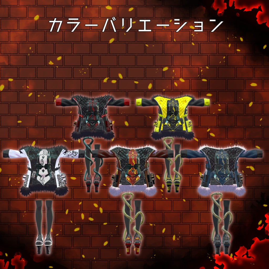 9アバター対応「開花 E.G.O::逆鱗」