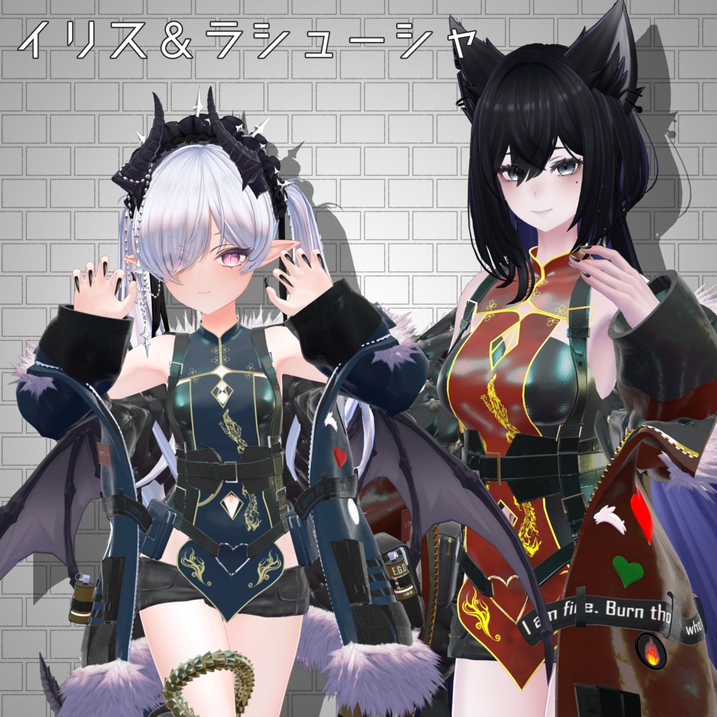 9アバター対応「開花 E.G.O::逆鱗」