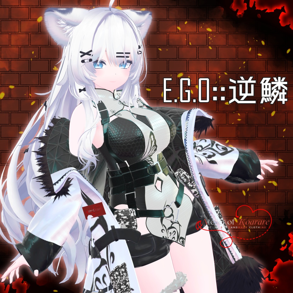 9アバター対応「開花 E.G.O::逆鱗」