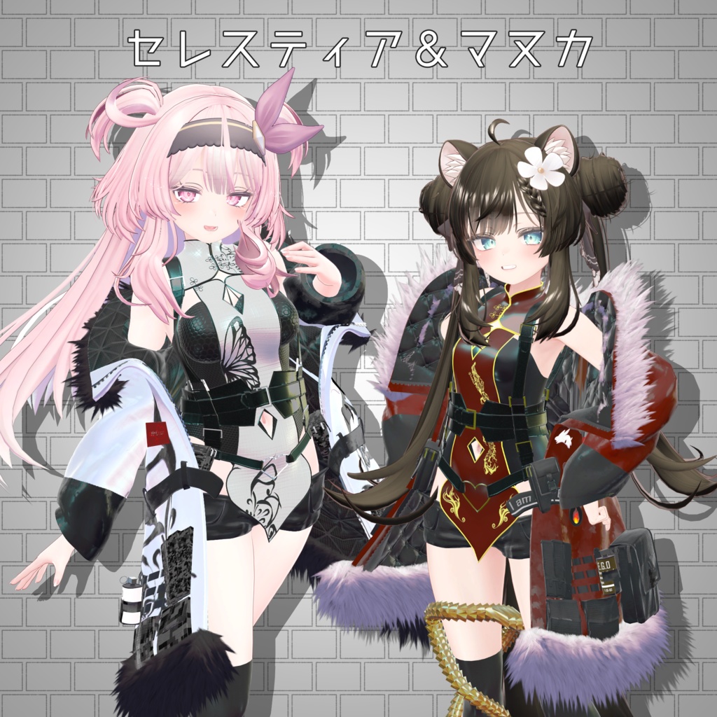 9アバター対応「開花 E.G.O::逆鱗」