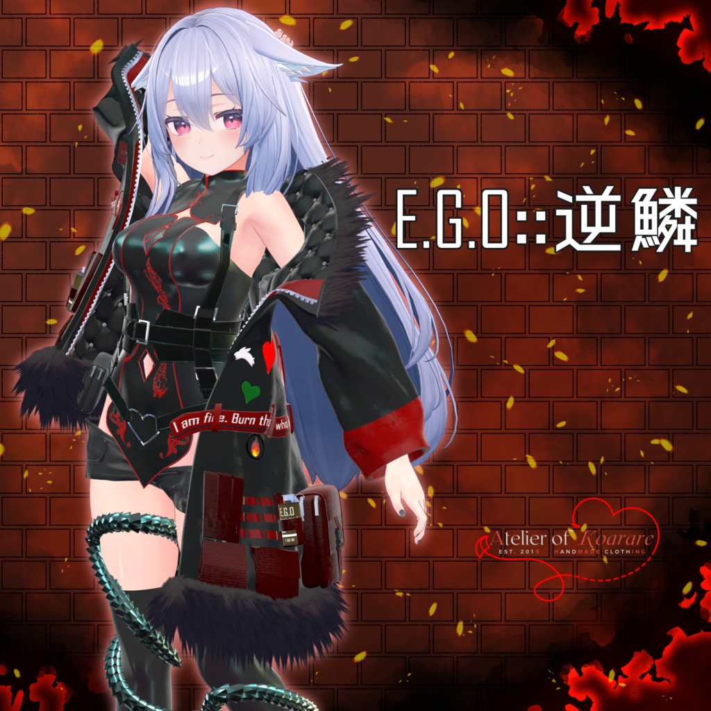 9アバター対応「開花 E.G.O::逆鱗」