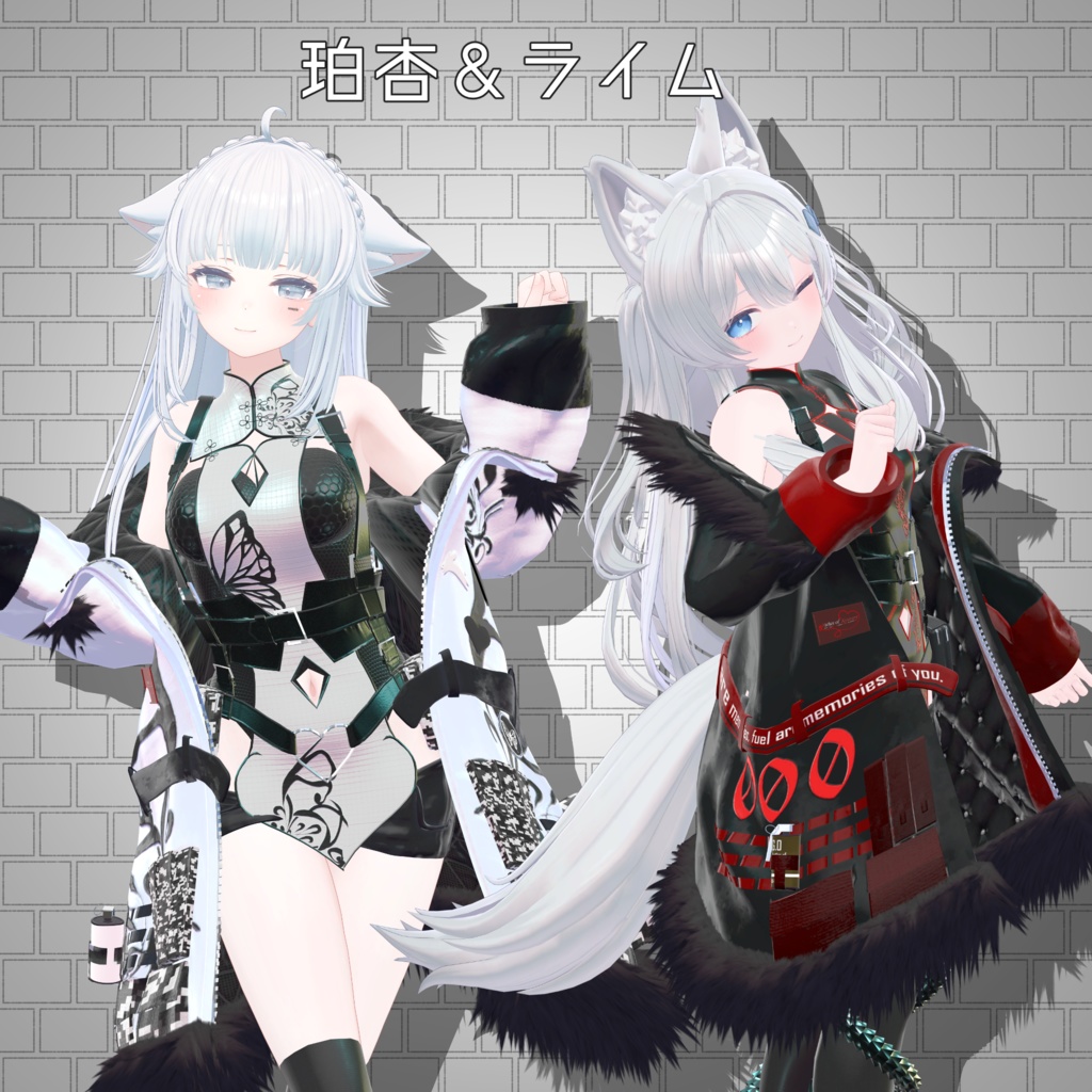 9アバター対応「開花 E.G.O::逆鱗」