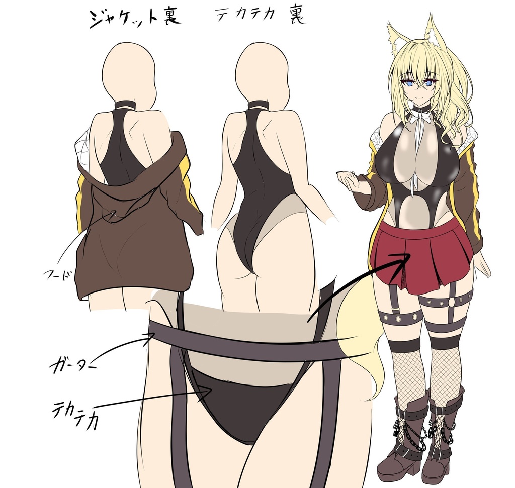 イメリス(巨乳)対応 「すずがみさんの私服」