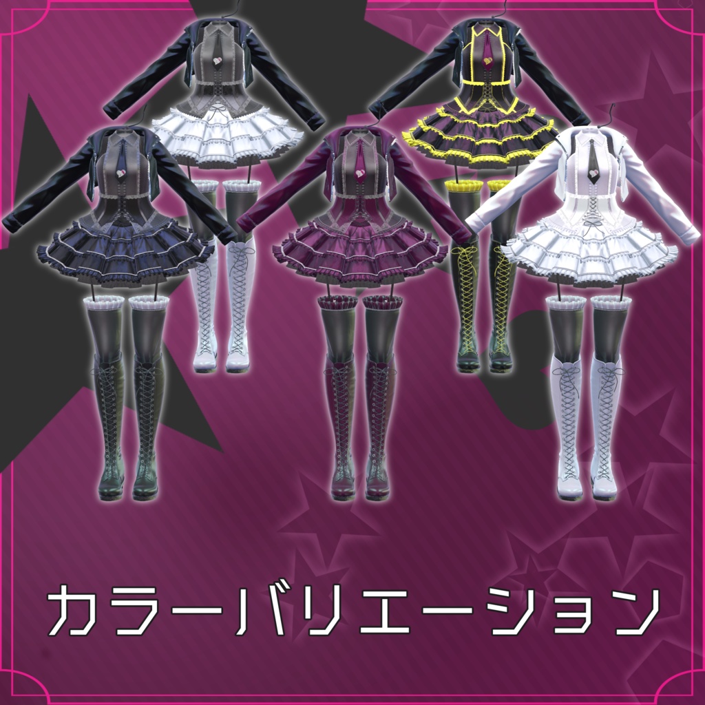 6アバター対応衣装「ShootTheRock!」