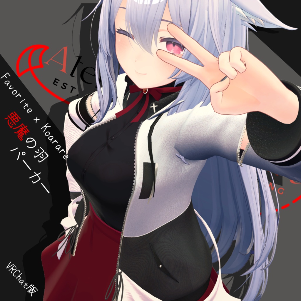 【Favoriteコラボ】悪魔の羽パーカー