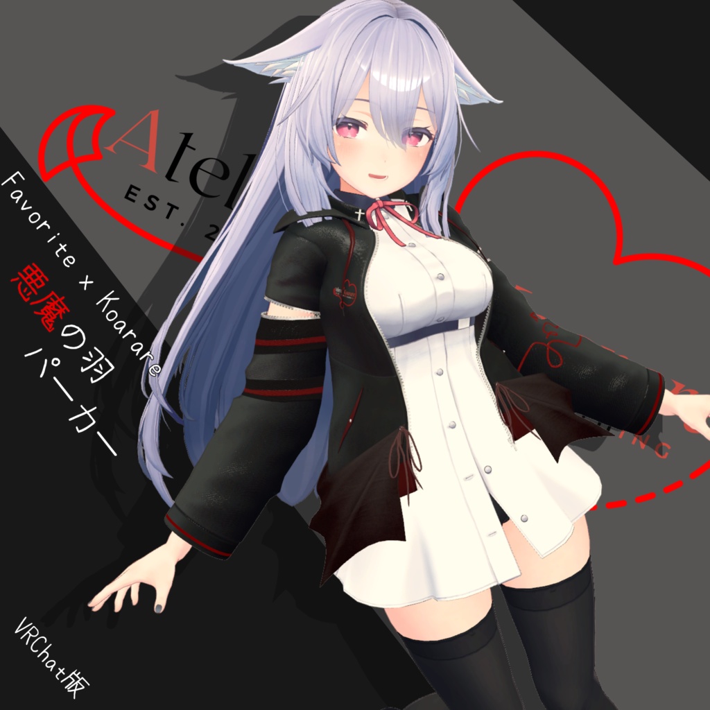 【Favoriteコラボ】悪魔の羽パーカー