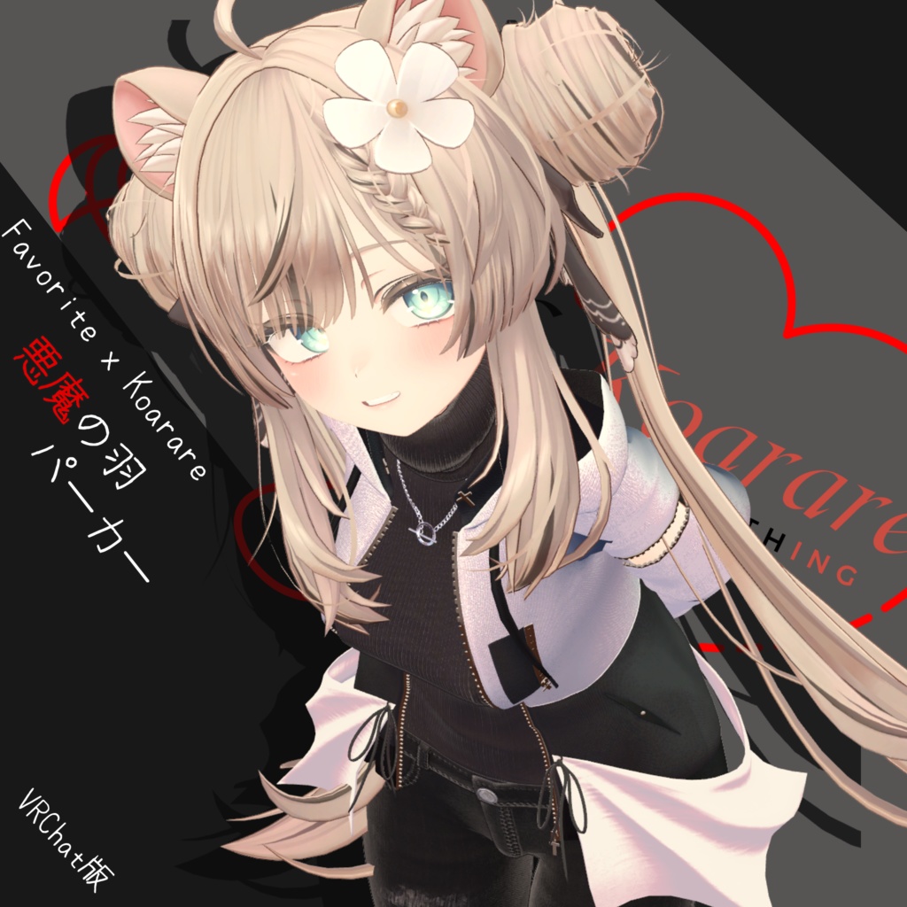 【Favoriteコラボ】悪魔の羽パーカー