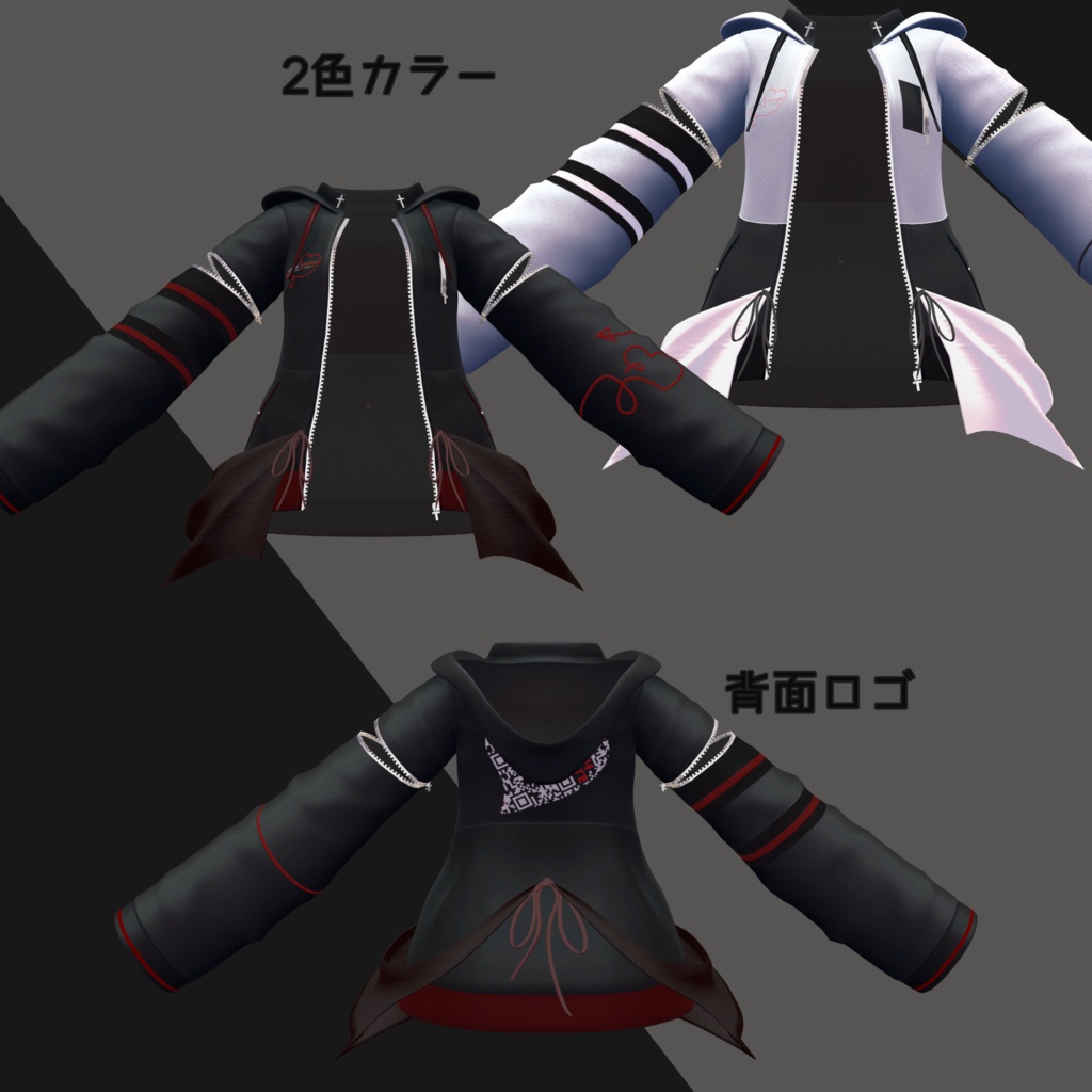 【Favoriteコラボ】悪魔の羽パーカー