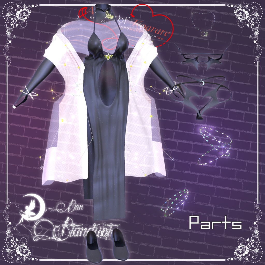 11アバター対応衣装「STARDUST」